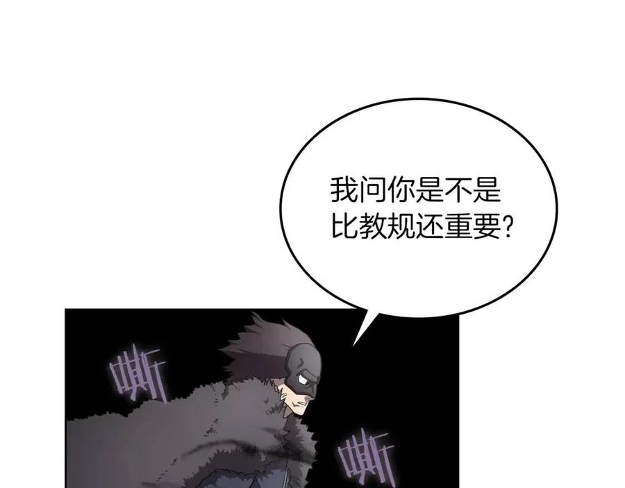 第91话 日月魔师22