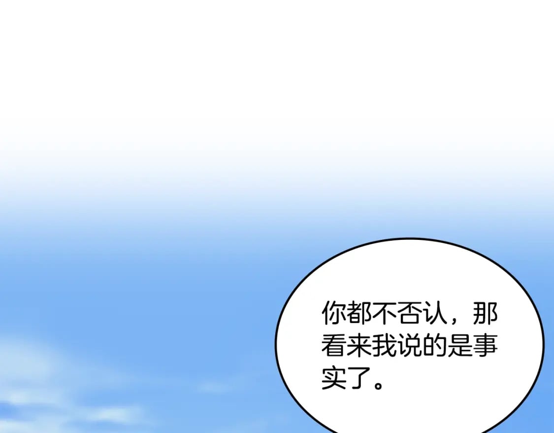 第57话 下地府求饶吧3