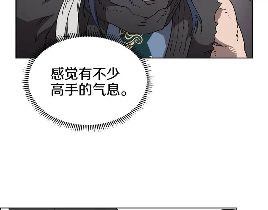 第54话 魔教庆典16