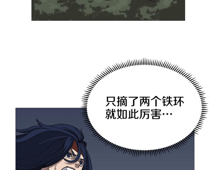 第34话 巨龙冲天！杀招已成！44