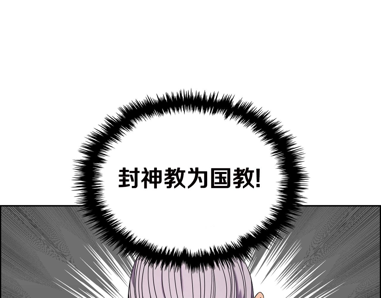 第117话 线索浮现98