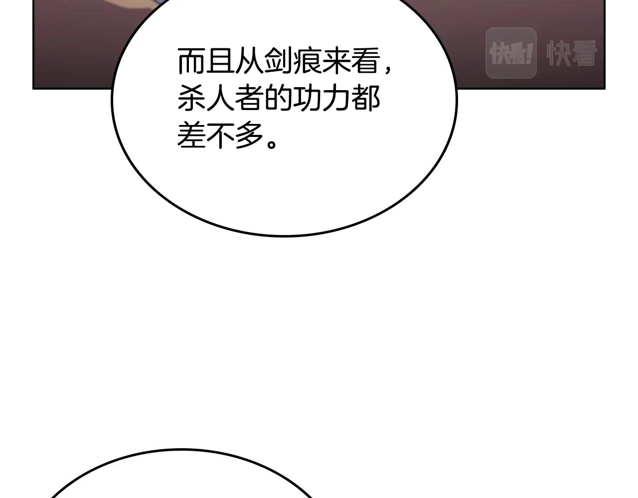 第144话 再现入神境58