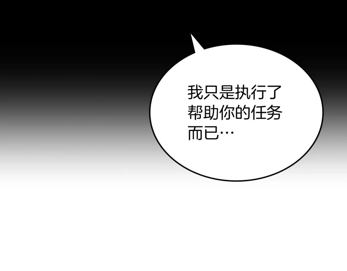 第48话 复仇没有结束123