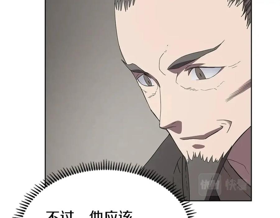 第72话 教主的训练11
