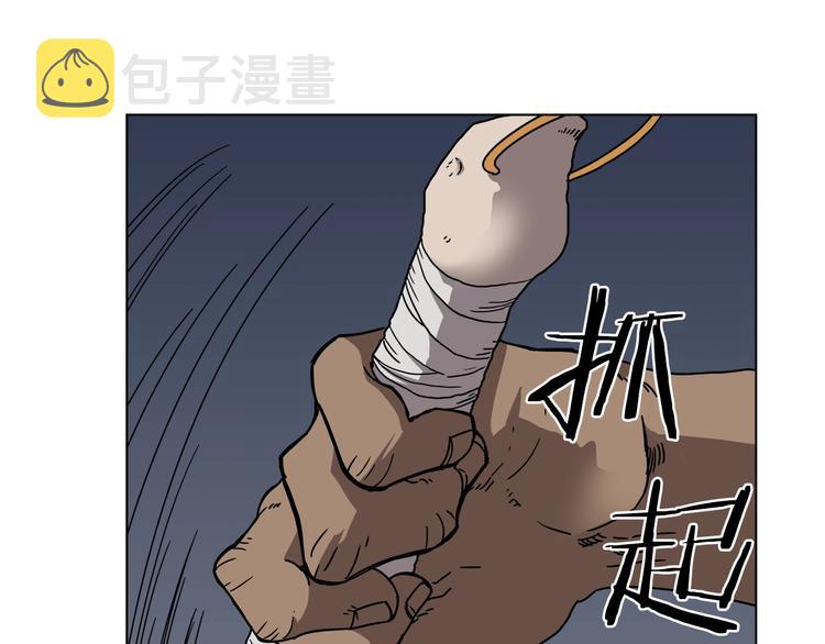 第31话 浅魔一队登场！43