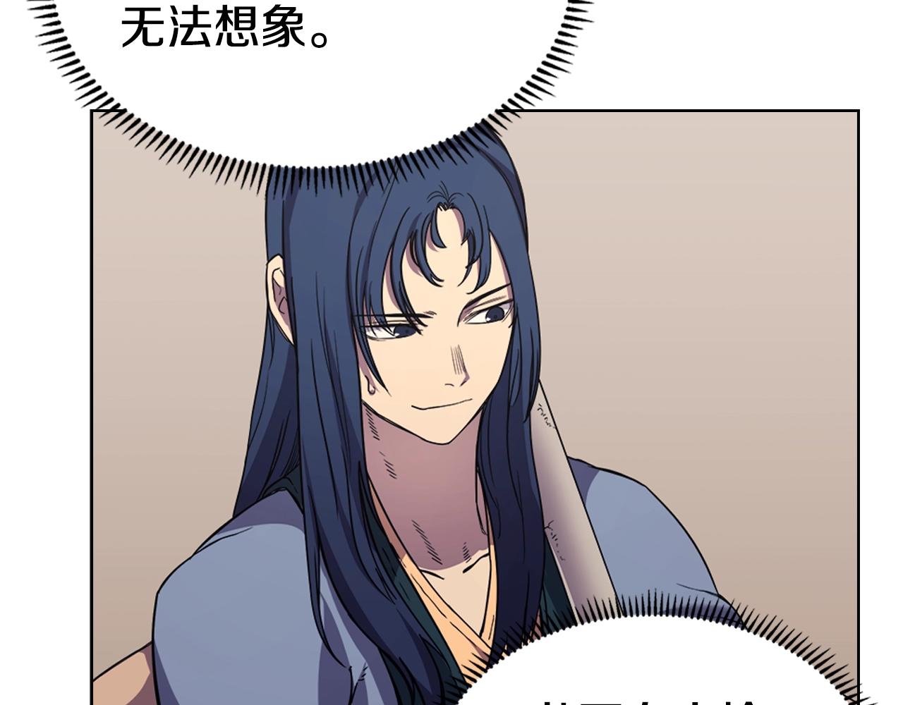 第100话 开战！23