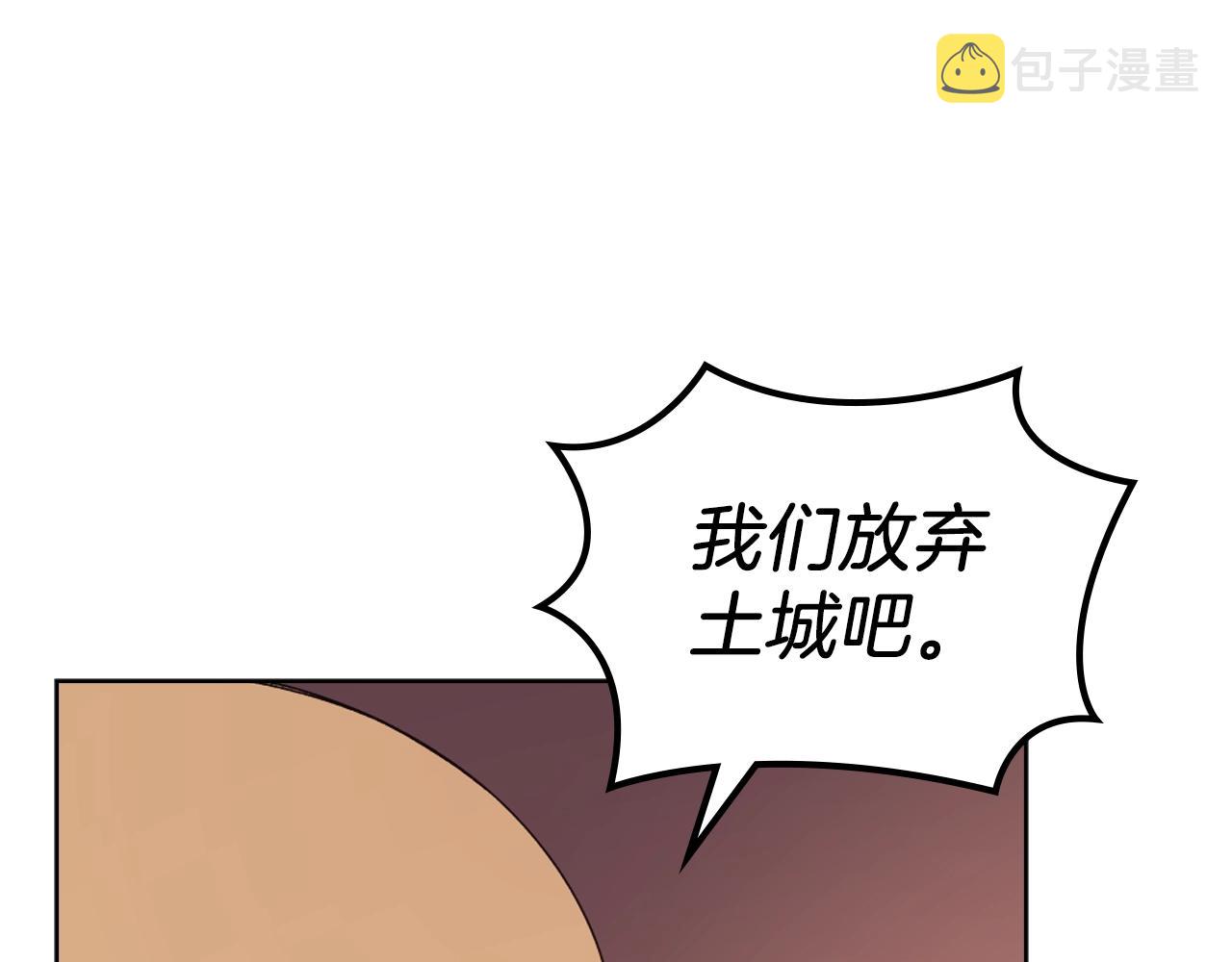 第6话 落荒而逃82