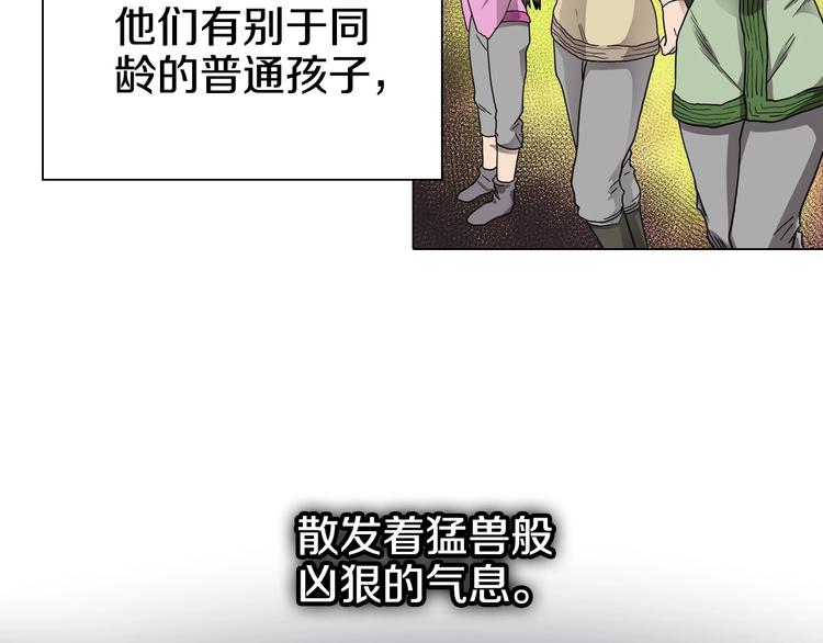 第10话 生死关·二11