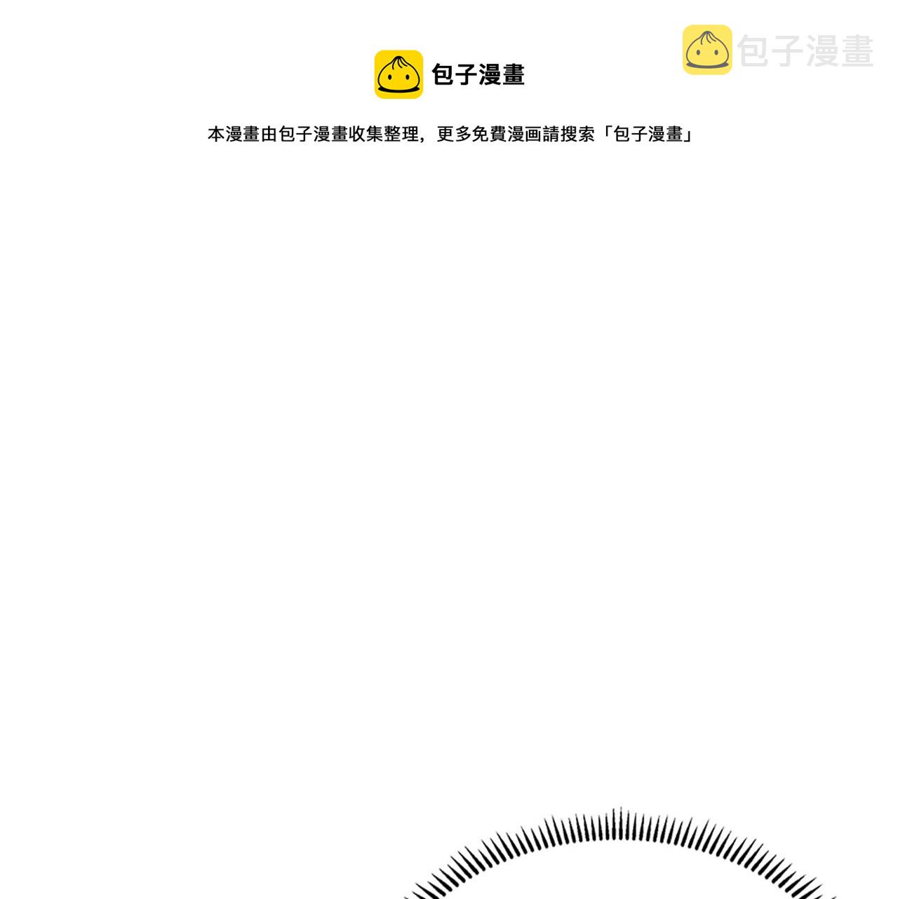第149话 武林盟主50