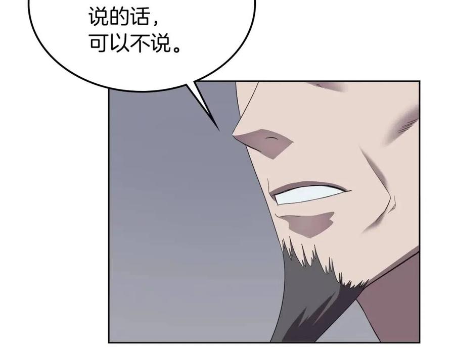 第81话 传承之火54