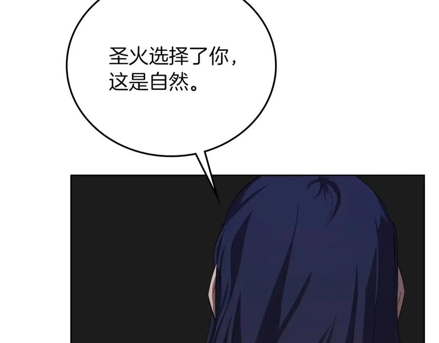 第84话 钢铁直男24