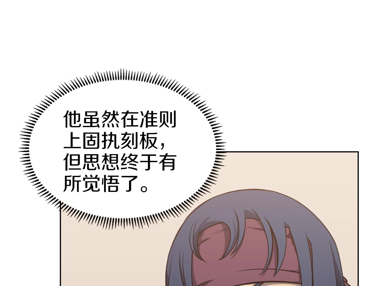 第36话 幻毒12