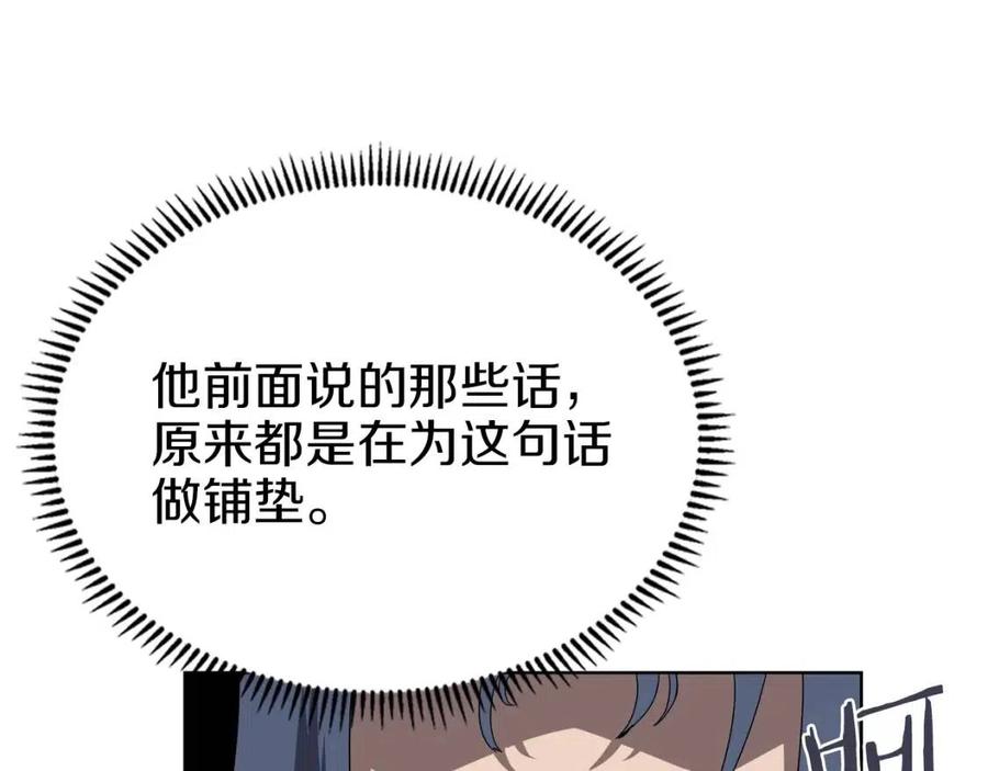 第91话 日月魔师137