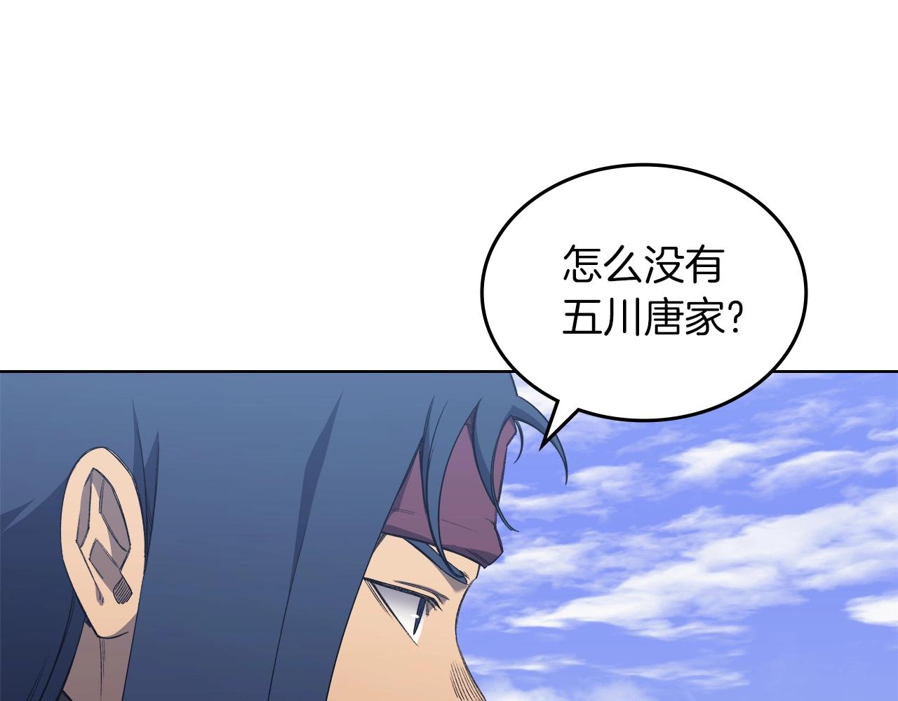 第37话 乱战80