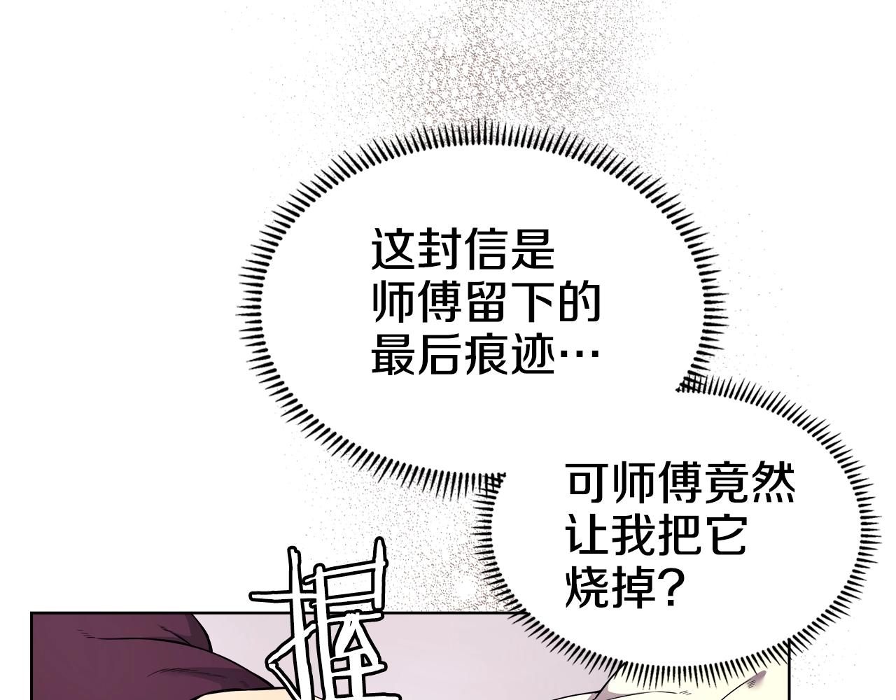 第128话 不信皇宫7