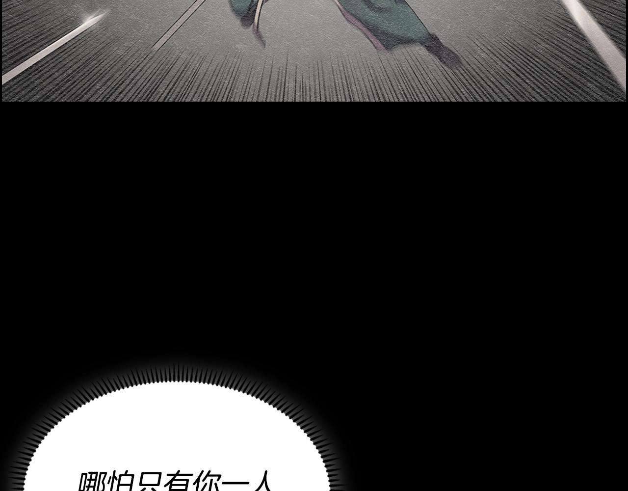 第118话 重出江湖121