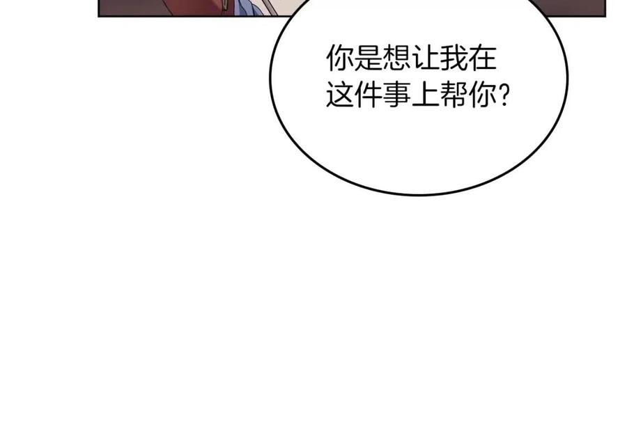 第92话 相同的问题40