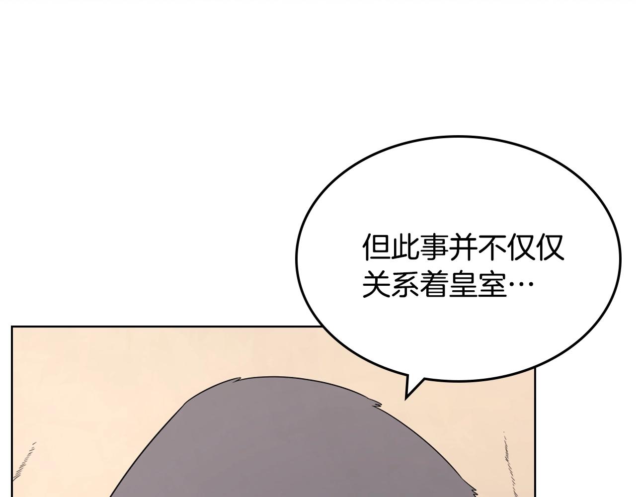 第117话 线索浮现56