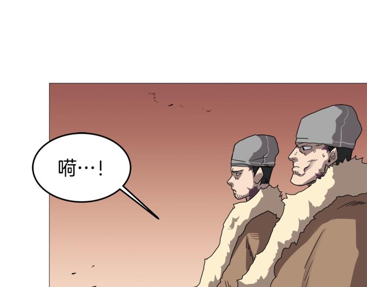 第35话 魔教首席！91
