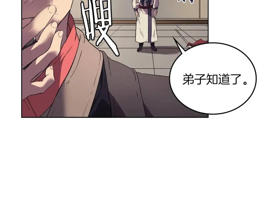 第87话 毒发52