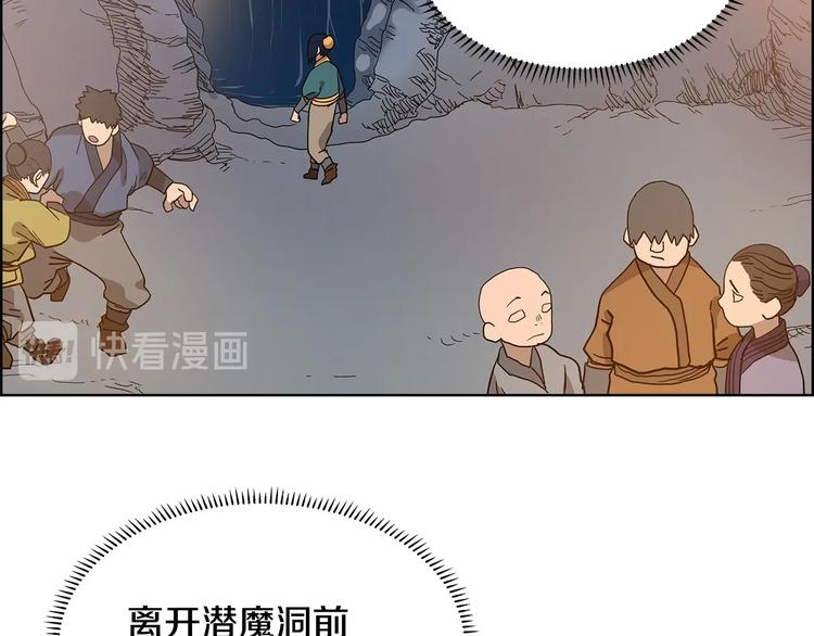 第5话 功法修炼75
