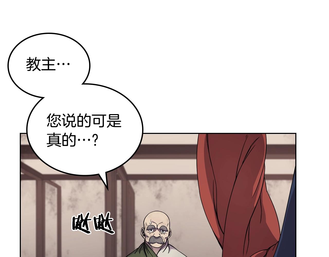 第144话 再现入神境61