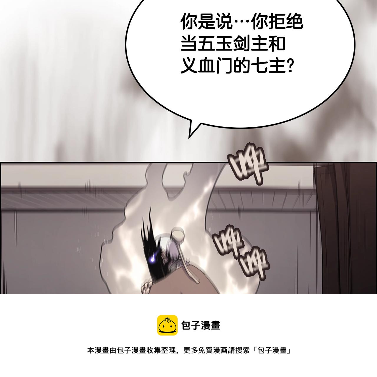 第139话 我是天魔64