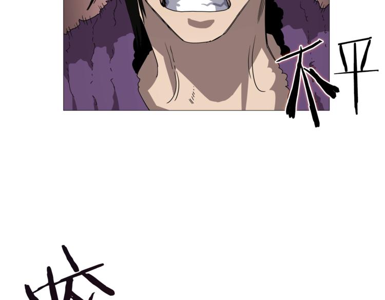 第39话 魔神冲天55