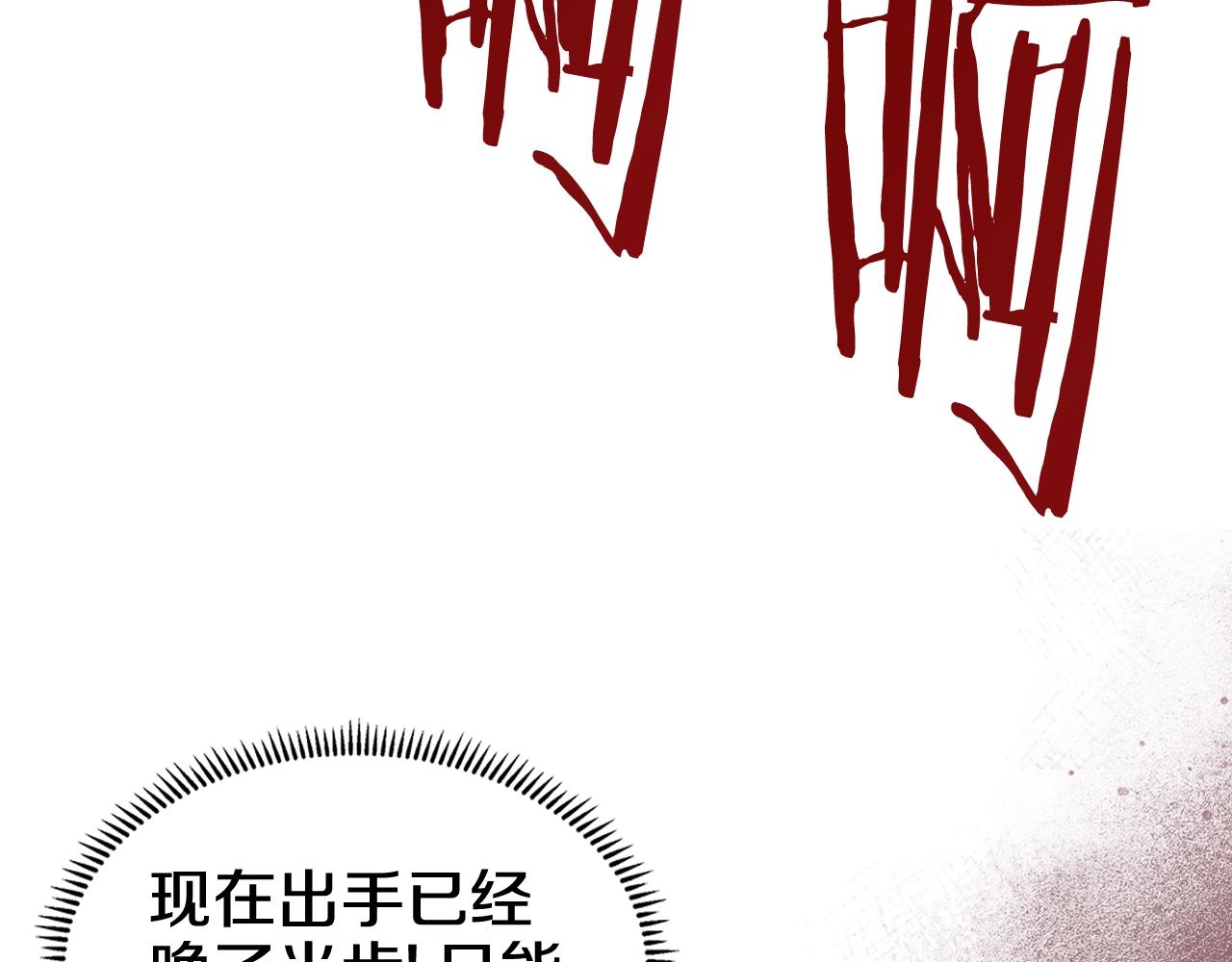 第132话 仇人相见91