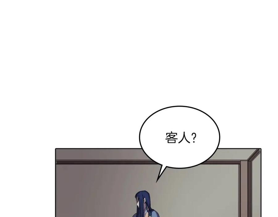 第83话 你会爱上他么122