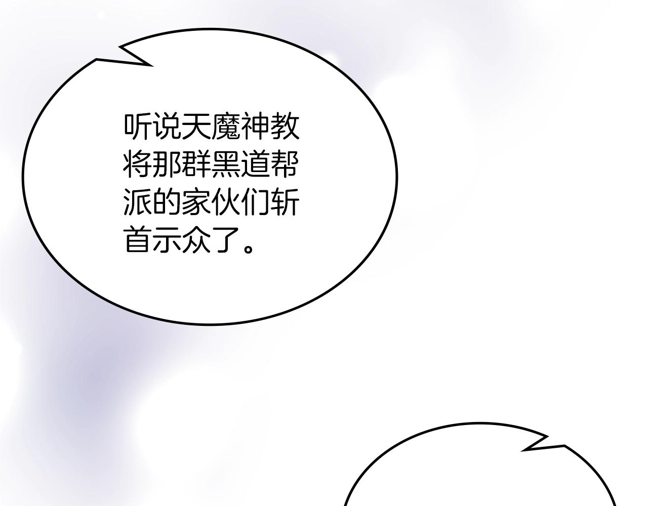 第34话 清野战术127