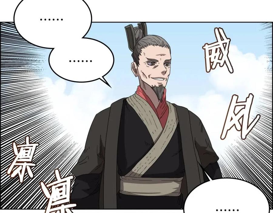 第59话 修炼小成103
