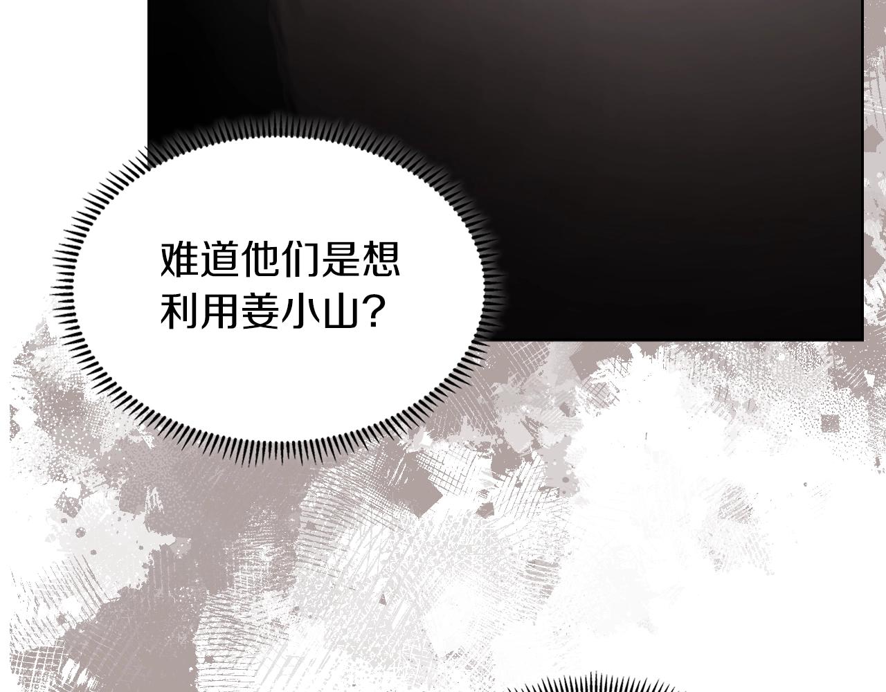 第31话 俘虏137