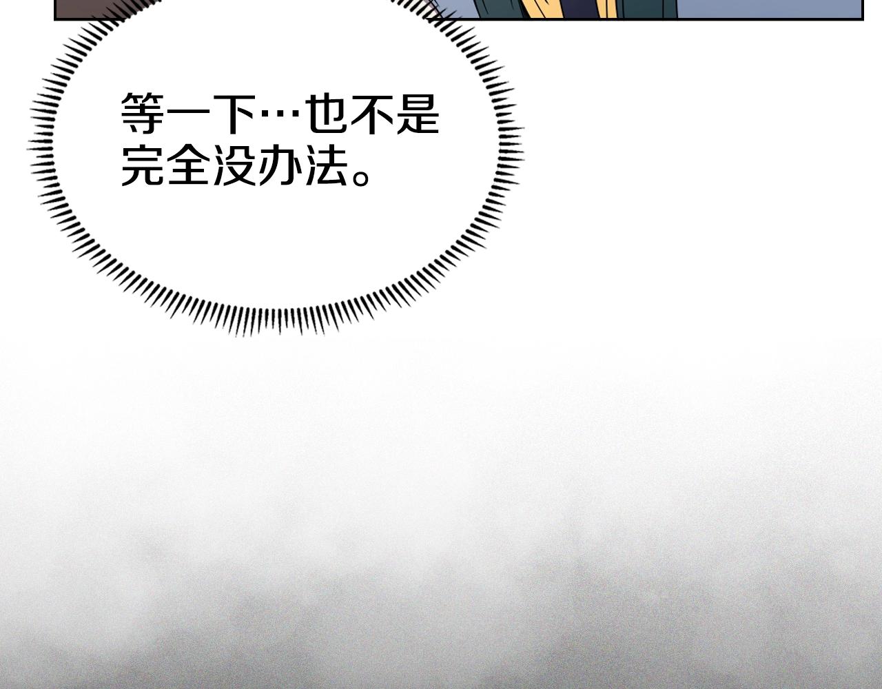 第115话 继位大典66