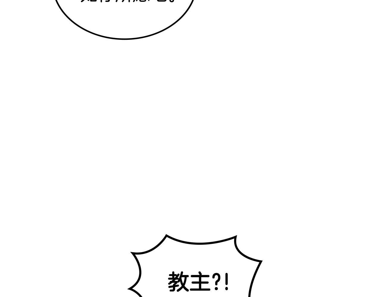 第35话 以德服人63