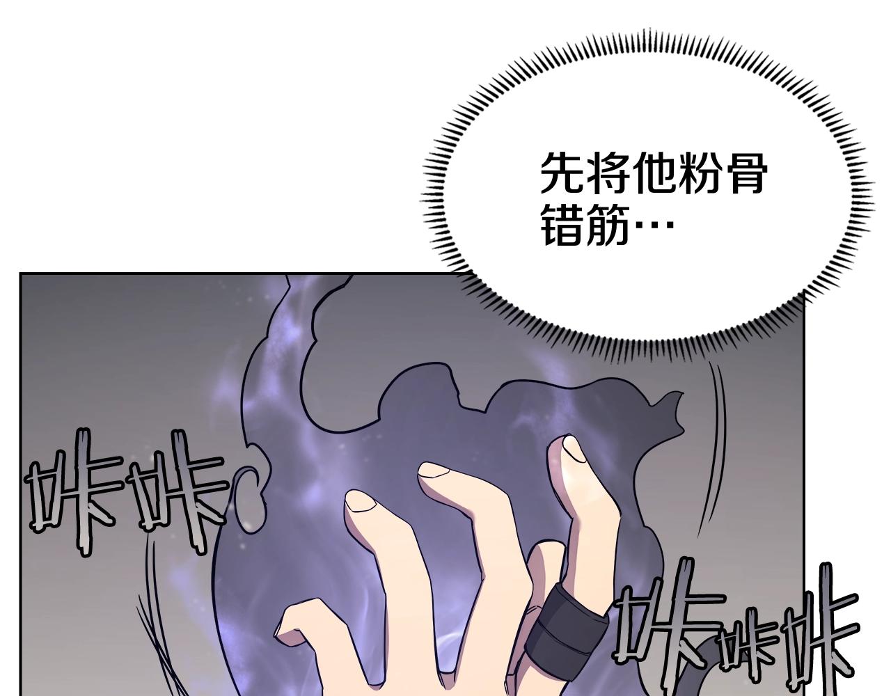 第133话 另有隐情31