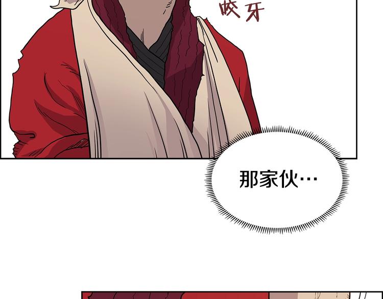 第4话 900号的威慑力110