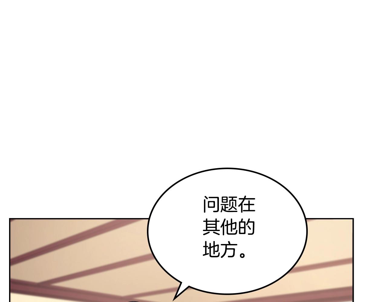 第145话 魔圣之谋89