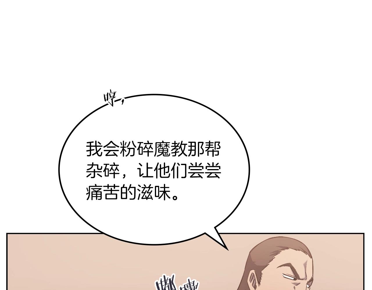 第19话 目标甘州148