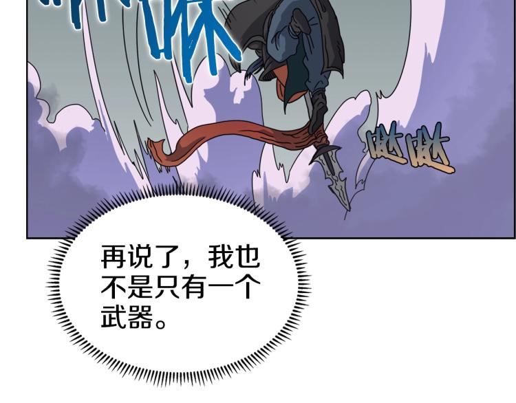 第50话 狠辣的魔教30