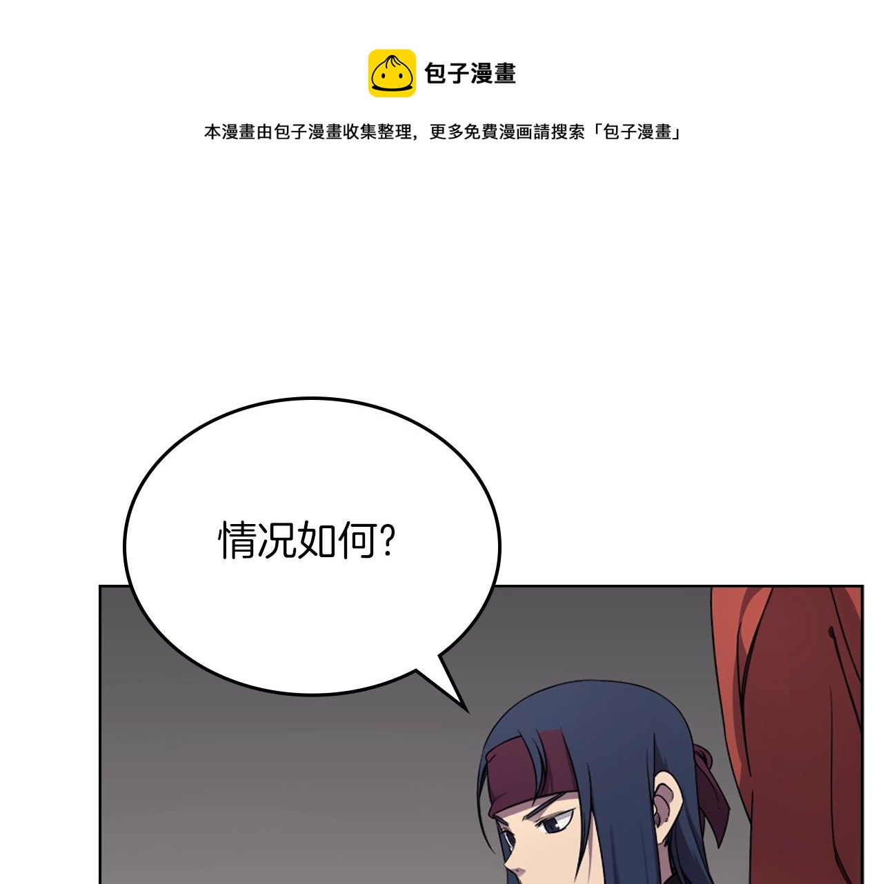 第151话 至尊怒火30