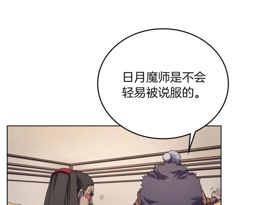 第89话 拳魔归降96
