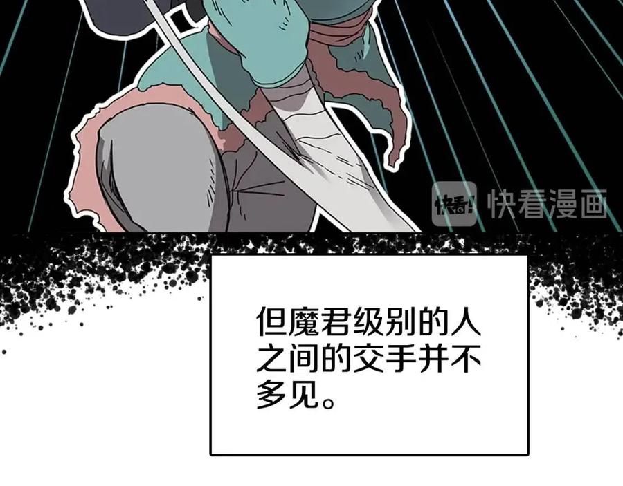 第64话 胜负已分！77