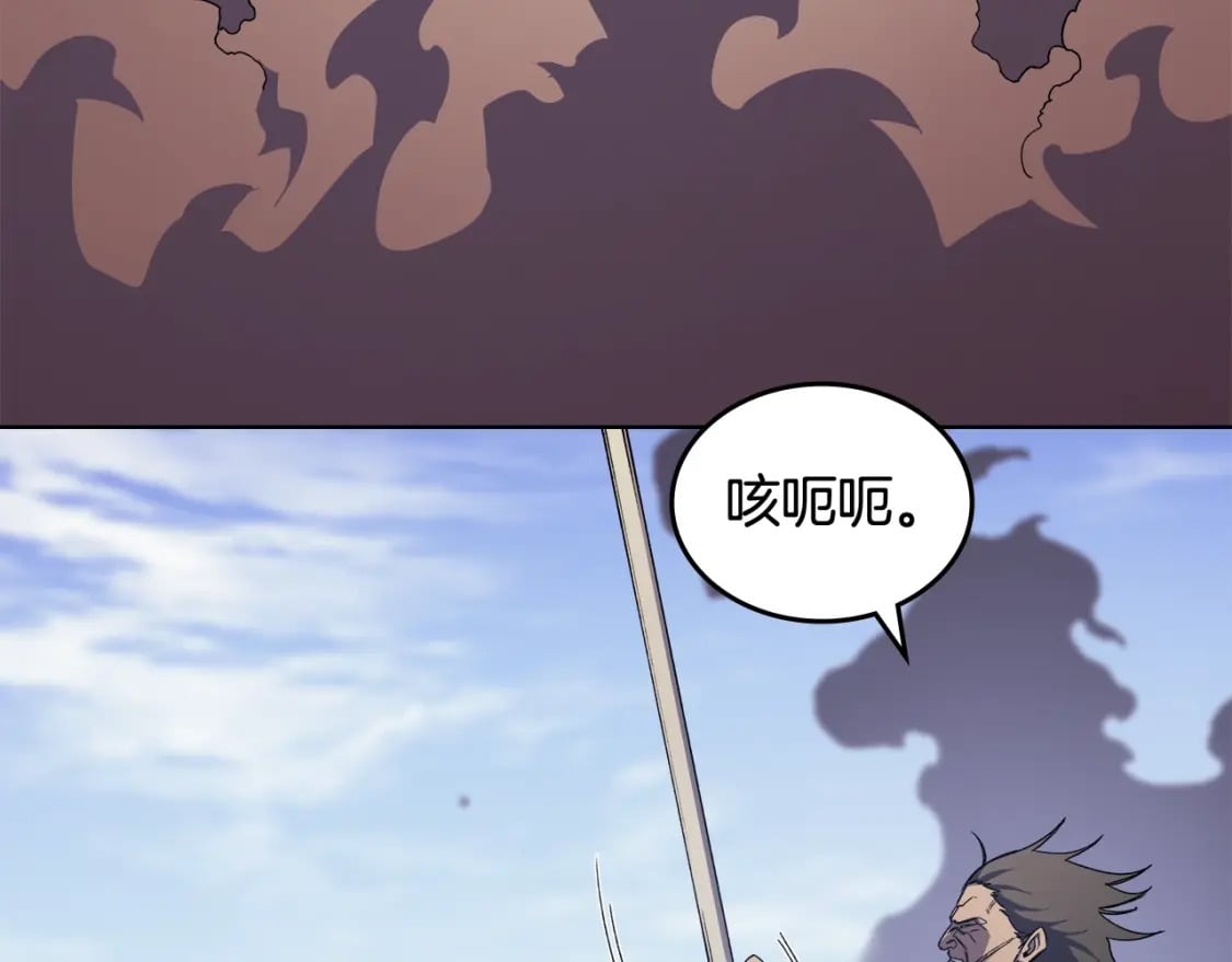 第46话 战败34