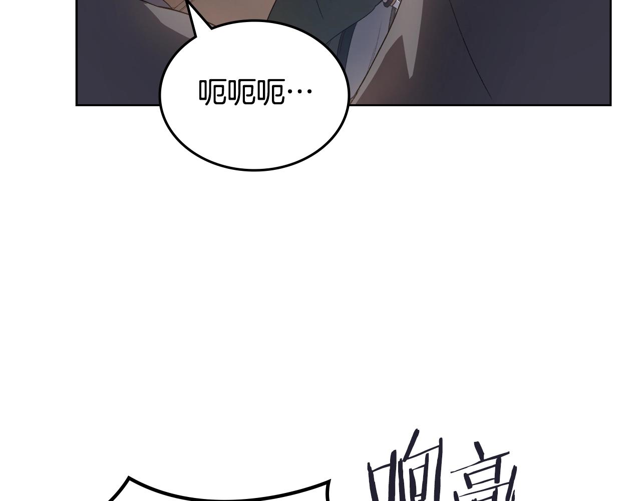 第34话 清野战术76
