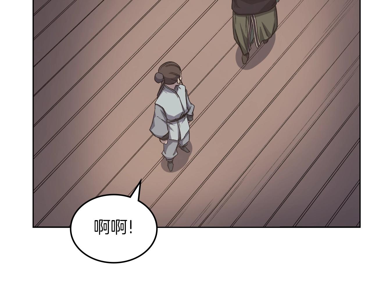 第33话 动摇的信念112