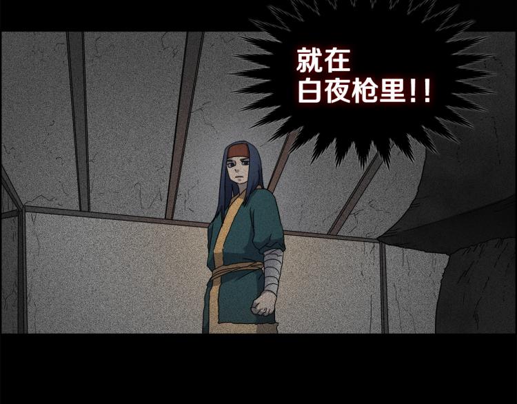 第52话 传承之力48