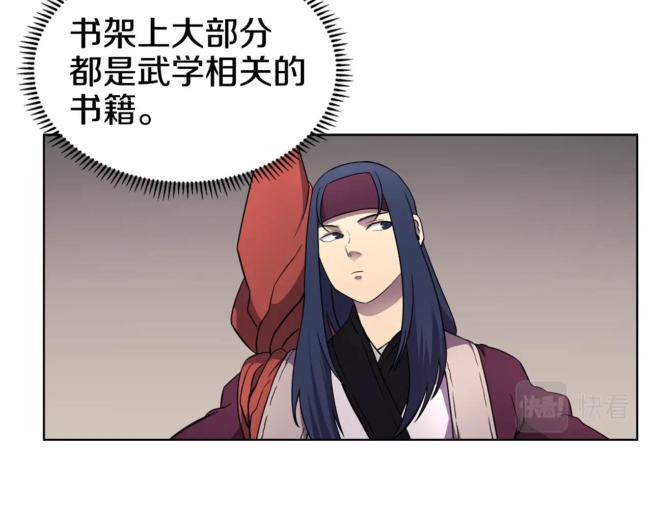 第127话 秘库73