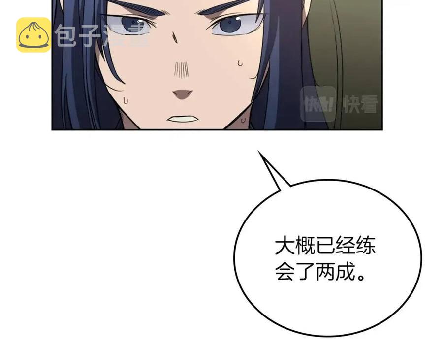 第87话 毒发39