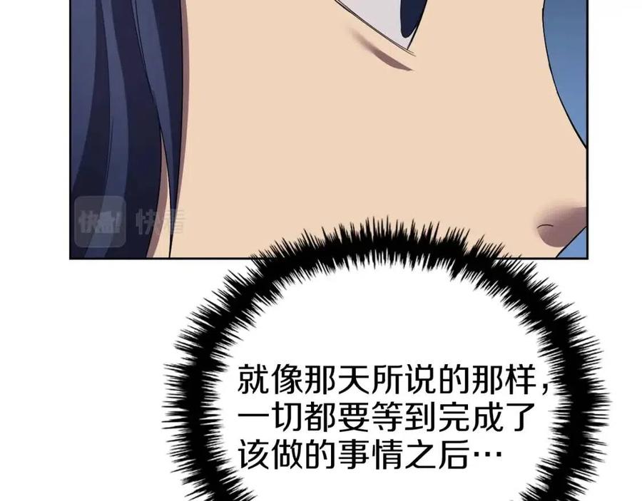 第87话 毒发101